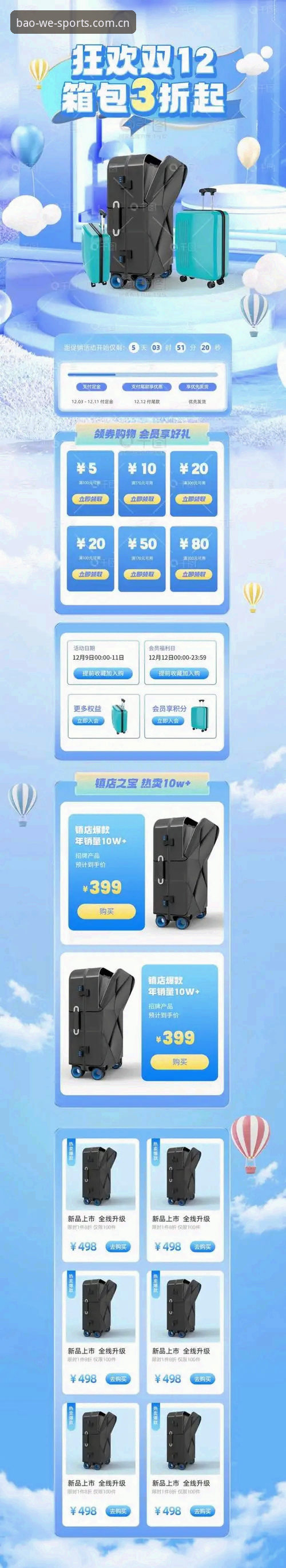宝威手机版下载 vs 桌面版体验：移动端与PC端全面对比分析